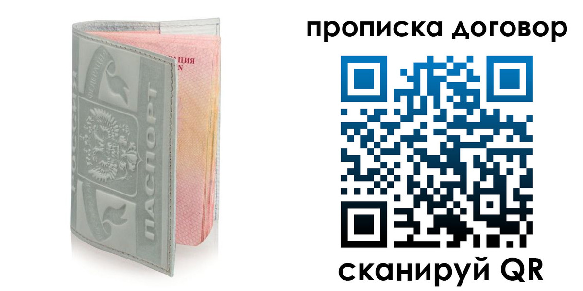 регистрация для школы в Павловске