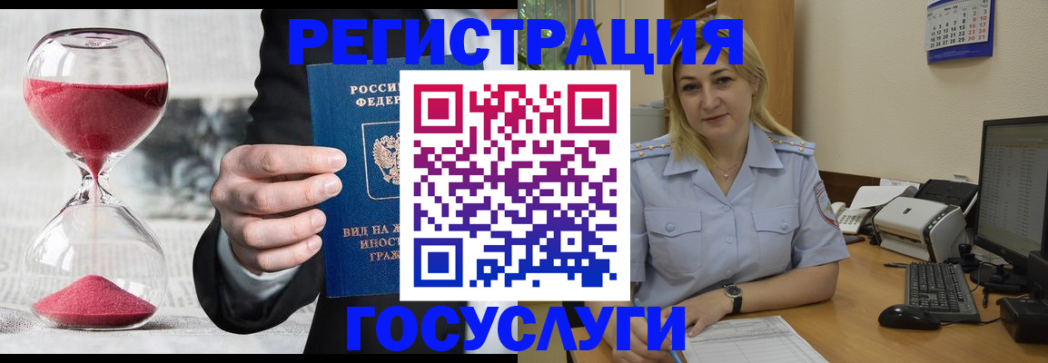 прописка в квартире в Павловске